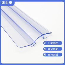 厂家优惠供应货架27 32 37卡标签卡条PVC价签条外卡卡条