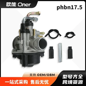 Phbn 17.5 Carburetor Is Suitable for Phva17.5 Dellorto Aerox Minarelli 2-Stroke