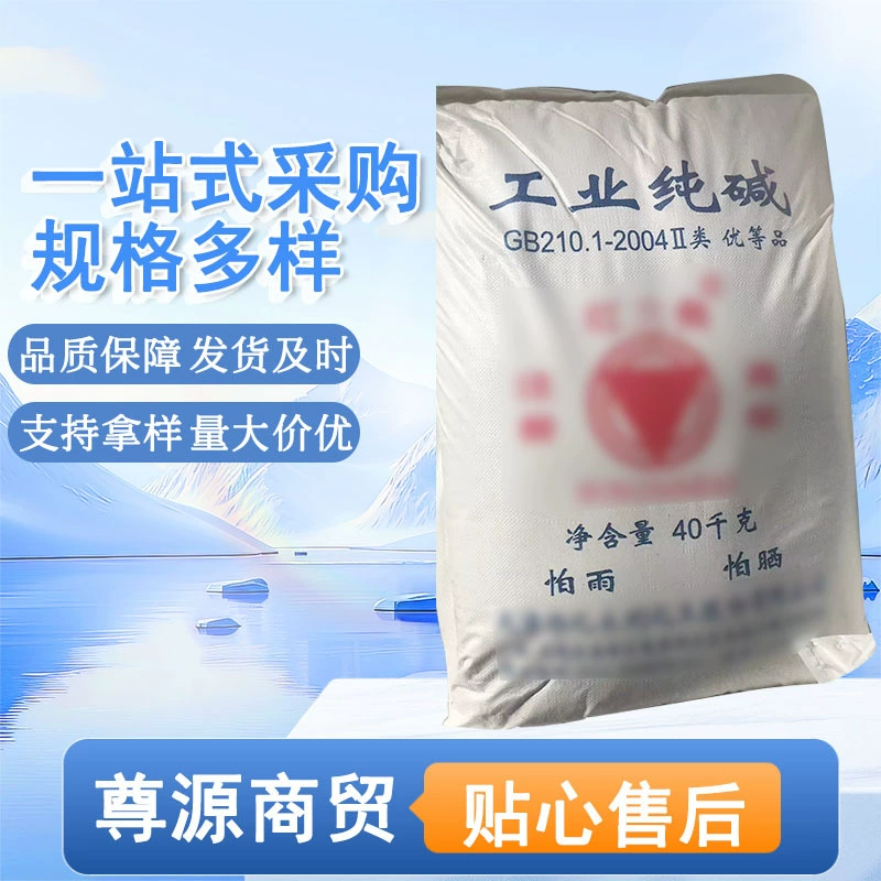 Лимонная кислота для очистки сточных вод, промышленного применения в типографиях и крашени, для очистки и дезактивации, высококонцентрированный карбонат натрия в наличии.