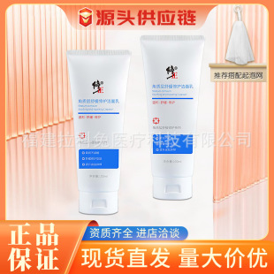 Correct Cuticle, Soothing and Repairing Facial Cleanser, Dense Foam, Moisturizing, Clearing and Non-Tightening Facial Cleanser for Cleaning