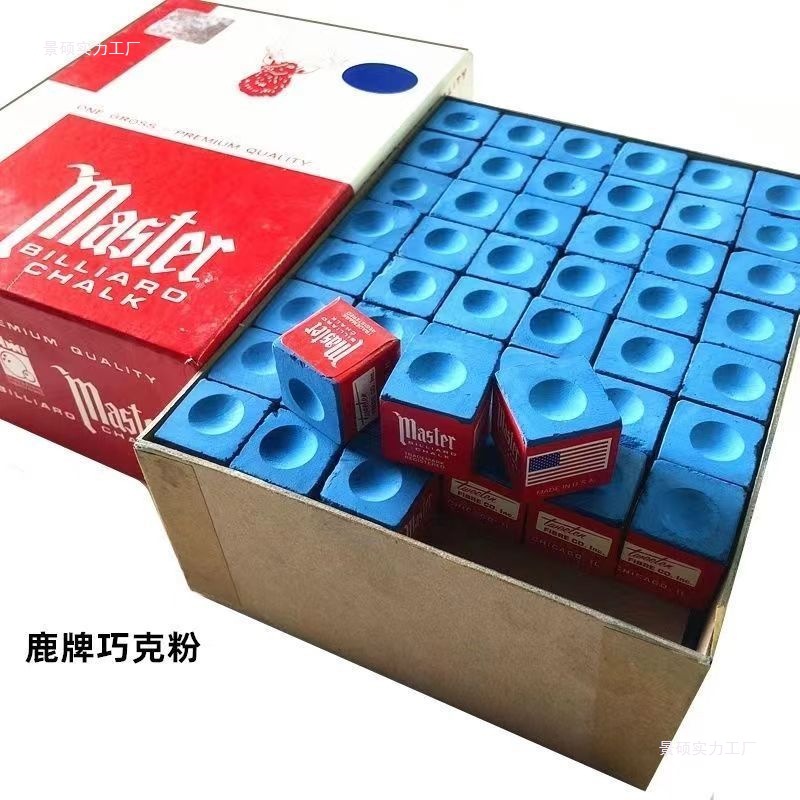台球球杆枪头粉巧粉三角牌巧粉用品桌球配件擦粉鹿牌巧克粉油性