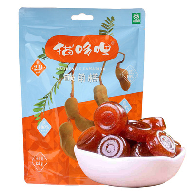 [猫哆哩酸角糕128g袋装经典口味蜜饯糖果办公休闲零食批发一件代发]