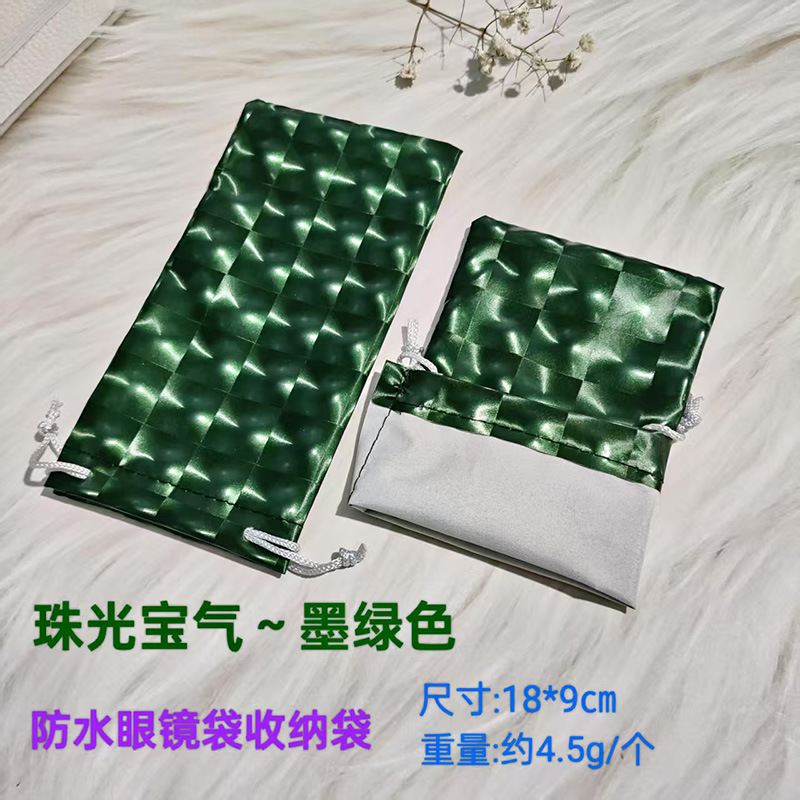 Nueva bolsa de brazalete estudiantes bolsas de gafas de color de alta calidad joyas impermeables gafas de sol bolsa de tela de cuerda de dibujo bolsa de polvo