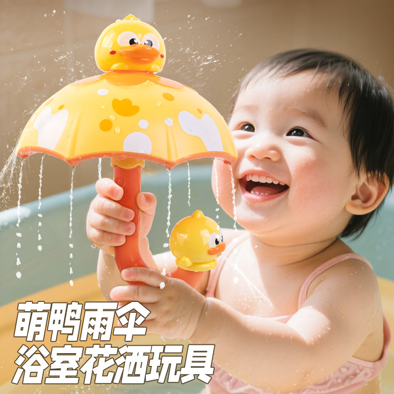 Dino transfronterizo, paraguas, ducha, juguetes de baño para niños