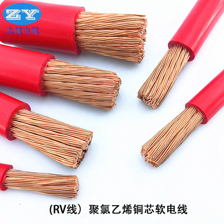 RV电源线裸铜单芯0.5 1.0 1.5 2.5 4 6 10 16平方机器设备连接线