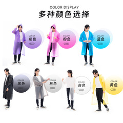 Factory supply non-disposable raincoat Outdoor hiking poncho portable adult one-piece thick Eva raincoat wholesale