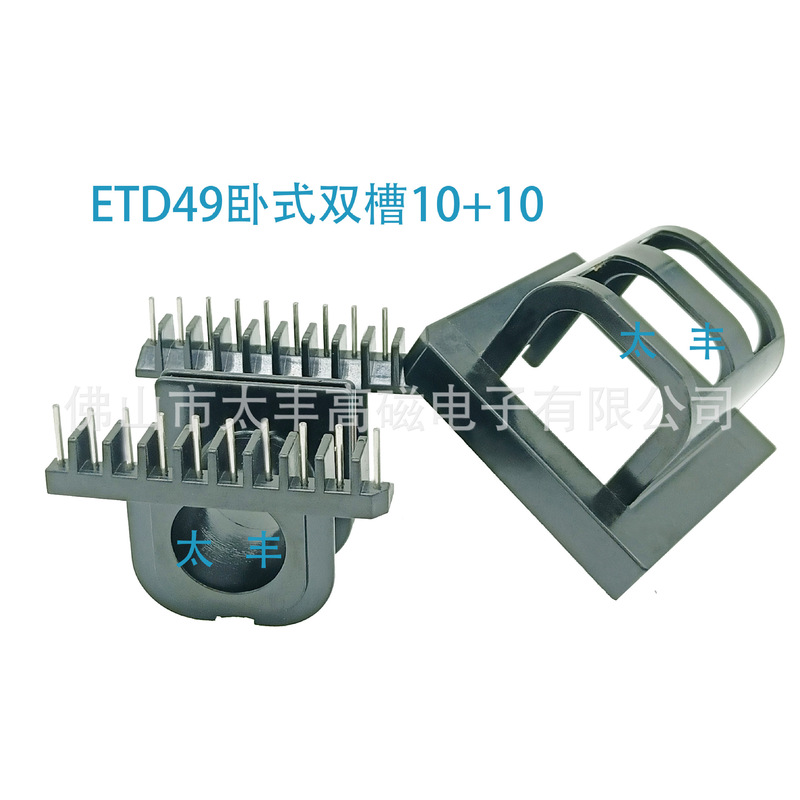 Ec28 39 42 49 55スケルトンERマルチタンクスケルトン高圧パックスケルトンEEL19スケルトンマルチタンク|undefined