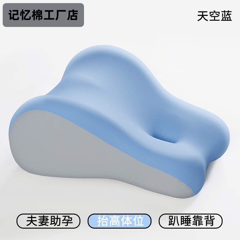 跨境外贸床头靠垫趴睡枕护腰护颈枕俯卧趴着睡觉玩手机看书趴枕垫|undefined