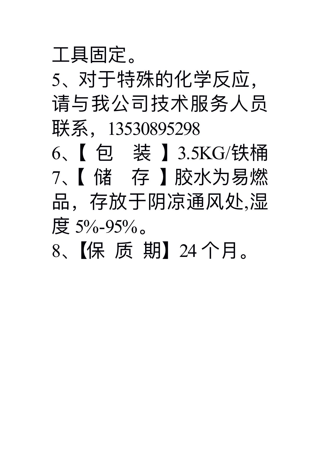 b9298a144d5e8c79e02a406bac20b5