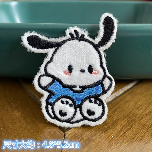 Self-adhesive cartoon embroidery plush pudding dog hole patch patch for clothes and bag decoration decal repair subsidy diy