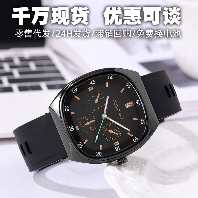 现货直播小众网红手表女女表批发学生党时尚硅胶高颜值女士手表