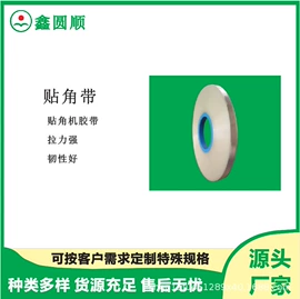 牛皮纸;防锈纸;淋膜纸