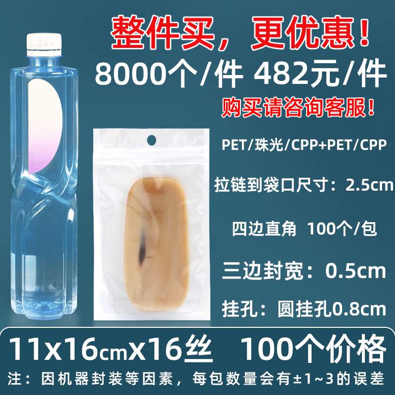 Personalizado 16 seda película nacarada yin y yang bolsa de hueso estuche para teléfono móvil bolsa sellada 18 seda bolsa nacarada impresa