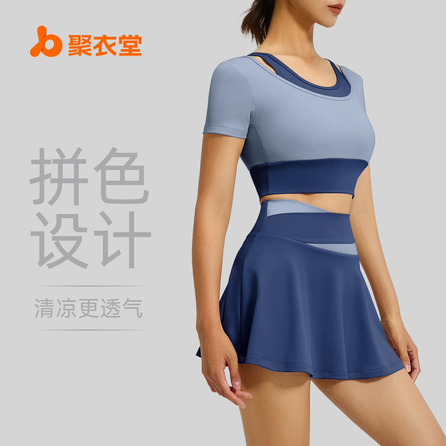 Juyitang искусственная короткая юбка из двух частей, шорты с защитой от воздействия, обтягивающая спортивная юбка телесного цвета, костюм для фитнеса для бега для женщин