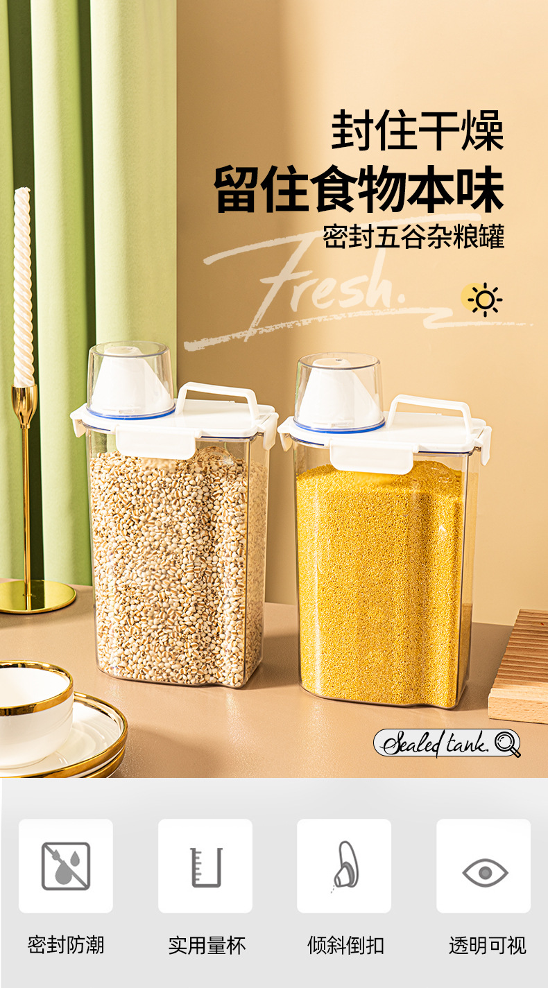 密封罐改_01