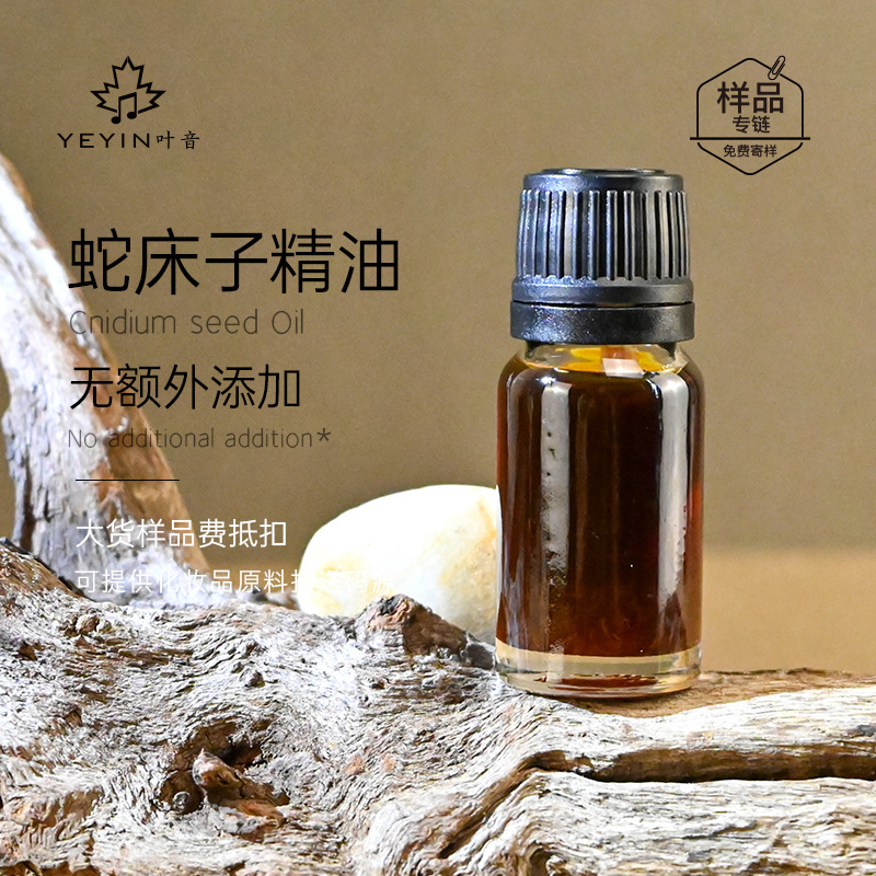 植物10ml片方精油原料卸売りラベンダー薔薇甘いオレンジ茶樹艾草香薫スキンケア芳治療院|undefined