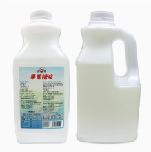 双桥果糖F60/F55果葡2.5kg柠檬茶水果茶饮料奶茶店用商家用桶装批