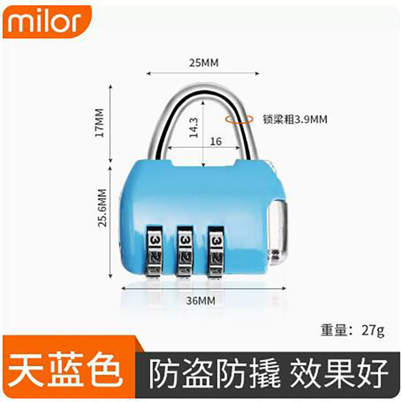 密码锁小号挂锁柜子锁背包行李箱健身房学生宿舍门钢丝迷你挂锁头|undefined