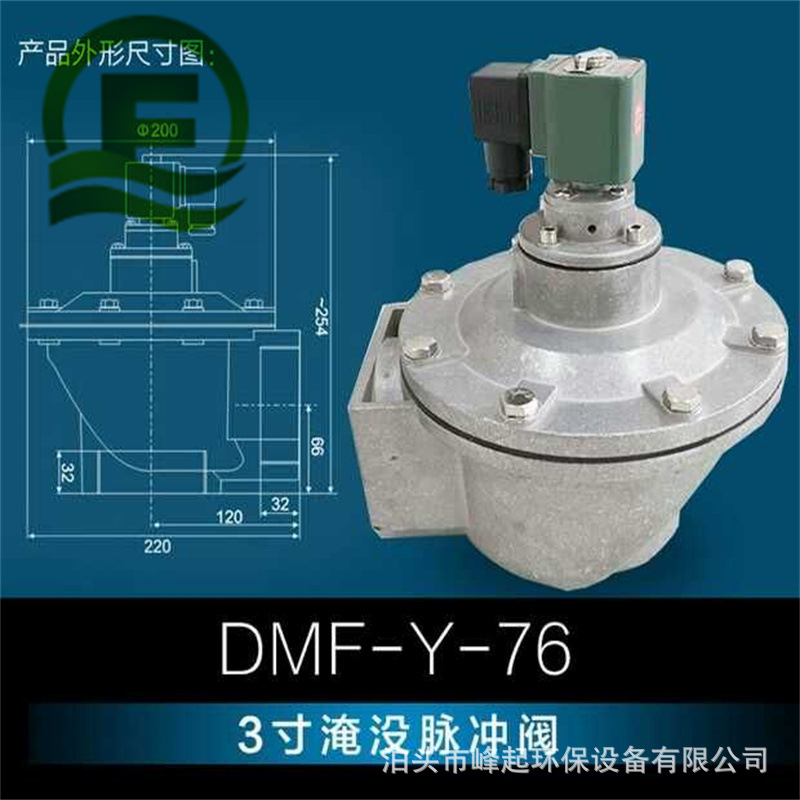脉冲阀 电磁脉冲阀 脉冲除尘设备喷吹阀 二寸直角清灰阀 DMF-Z-50