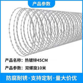 厂家直供刀刺，刺绳，刺丝滚笼防盗网，防爬刀片刺绳