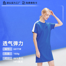 160g��]�����R�����ϰ��]���揗�R�����赸Ӿ�b�����\���������l