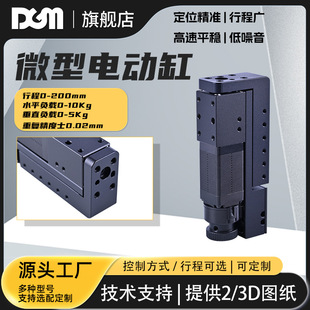 dgm΢��늄ӻ�̨С�г��ƗU����С��늄Ӹ�DRS42Z-080LS-6STBKB