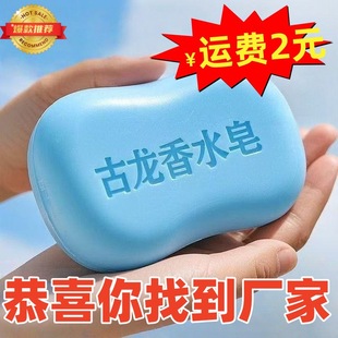 100g��ʿ������ˮ����ˬ��ԡ���ֹ���ϴĘϴ������ˮζ���l