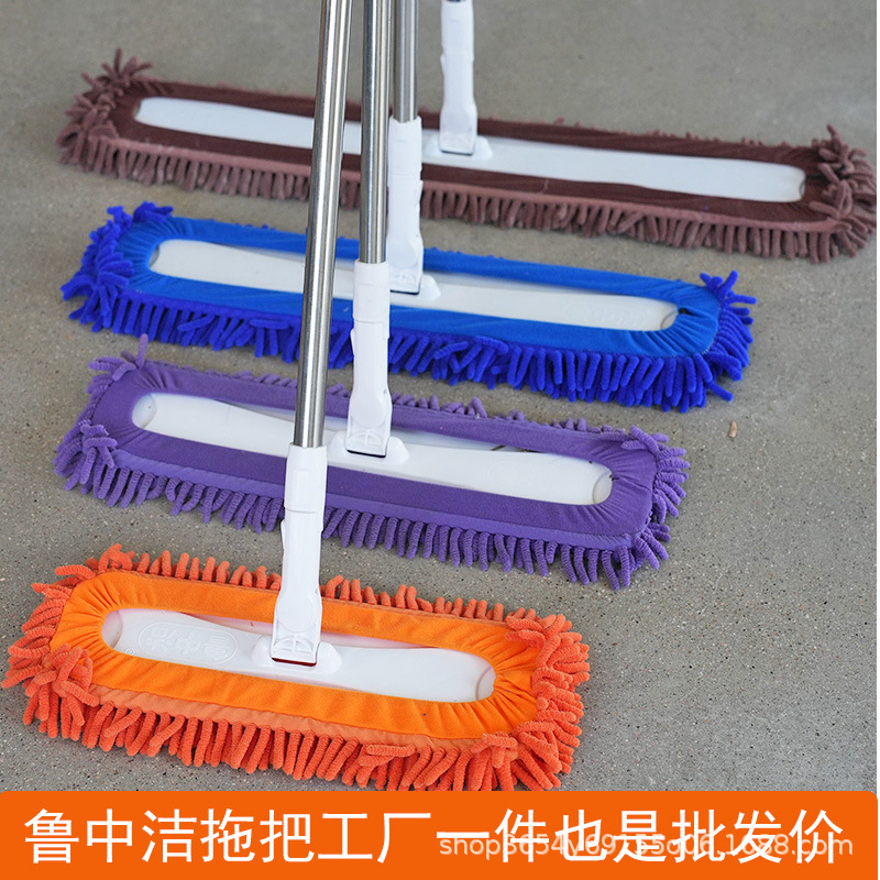 Chenille Flat Mop Household Wooden Floor Tiles One Mop Water-Absorbing Mopping Artifact Unit Hotel Mop