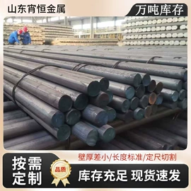 无缝管;方管;工业圆钢