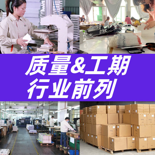 Tempered film packaging kraft paper mobile phone privacy film packaging box screen protector gift box blue light film neutral 7.3