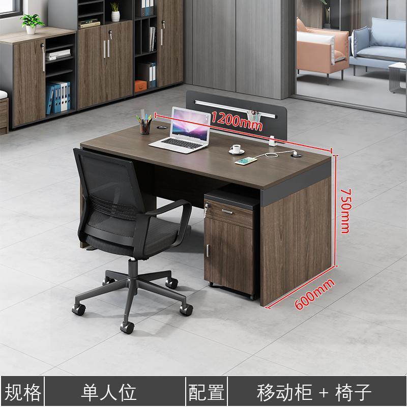 Escritorio financiero mesa de personal y silla combinación empresa 4 personas 6 doble mesa de oficina simple mesa de personal de oficina