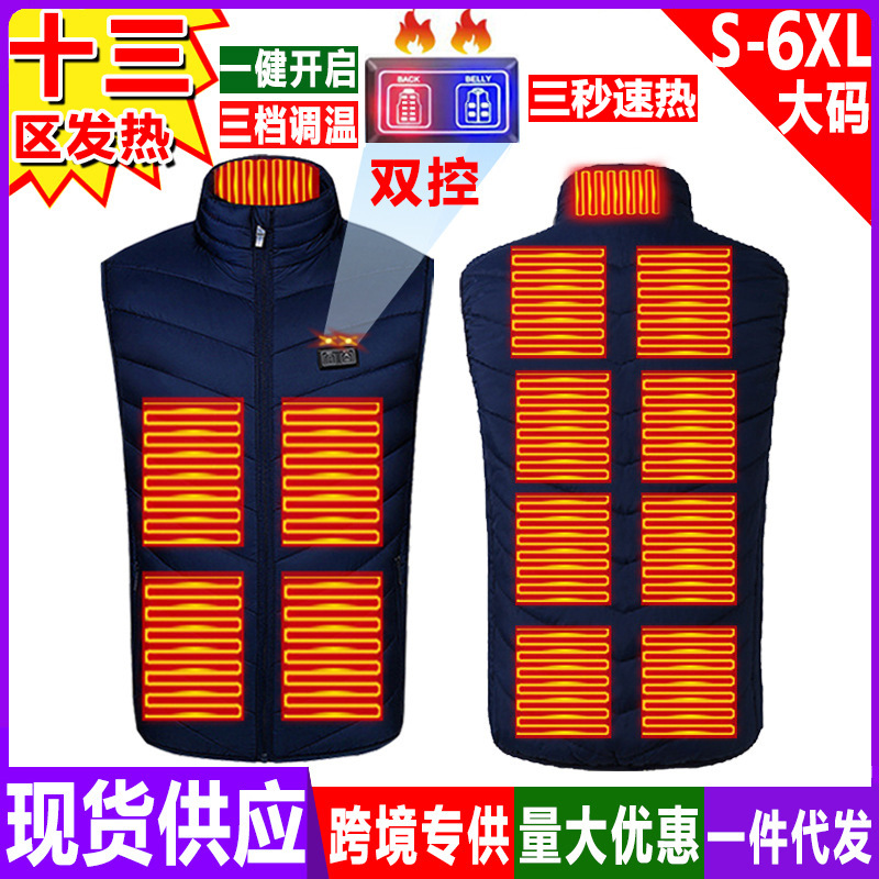 M01 블루 듀얼 컨트롤(13개 구역)(보조 배터리 제외)