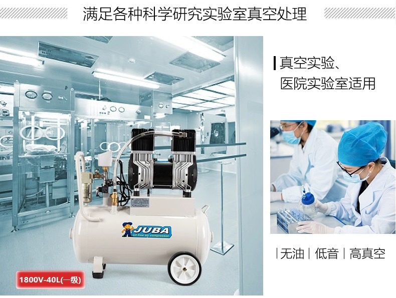 Hurricane Vacuum Pump Oil-Free Air Compressor Industrial Negative Pressure Pump Laboratory High-Power Air Pump Compressor