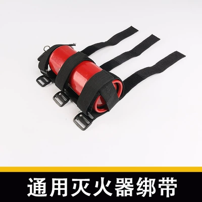 extinguisher strap Shepherd JKJL modified: Other Automotive Safety Supplies