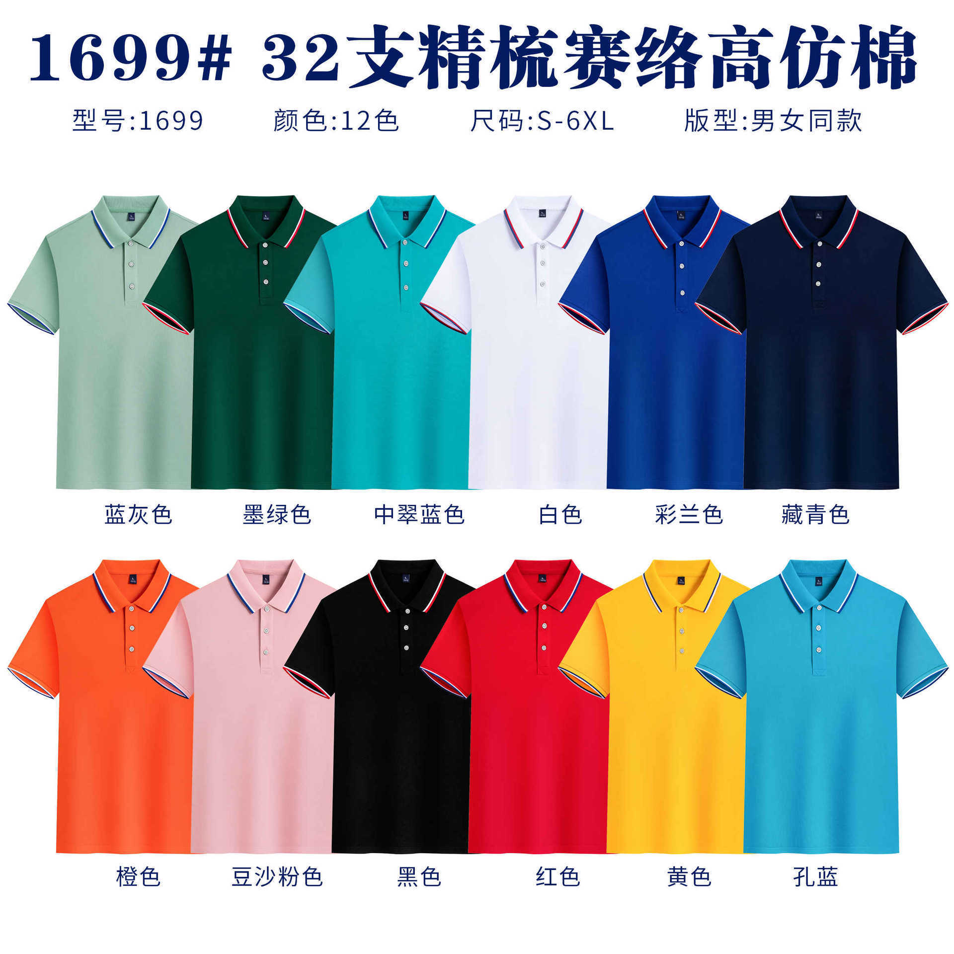 一键上货_20250104200243