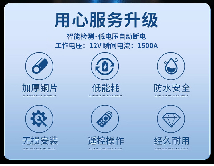 12V Car Battery Power-Off Switch Anti-Leakage Anti-Loss Power Protector Car Remote Control Automatic Power-Off Device