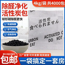 防霉/抗菌剂;硅胶;香薰