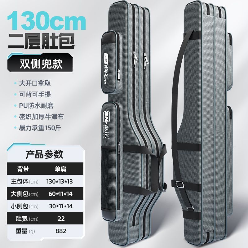 130CM 두꺼워진 더블 레이어 벨리백* 점주 추천