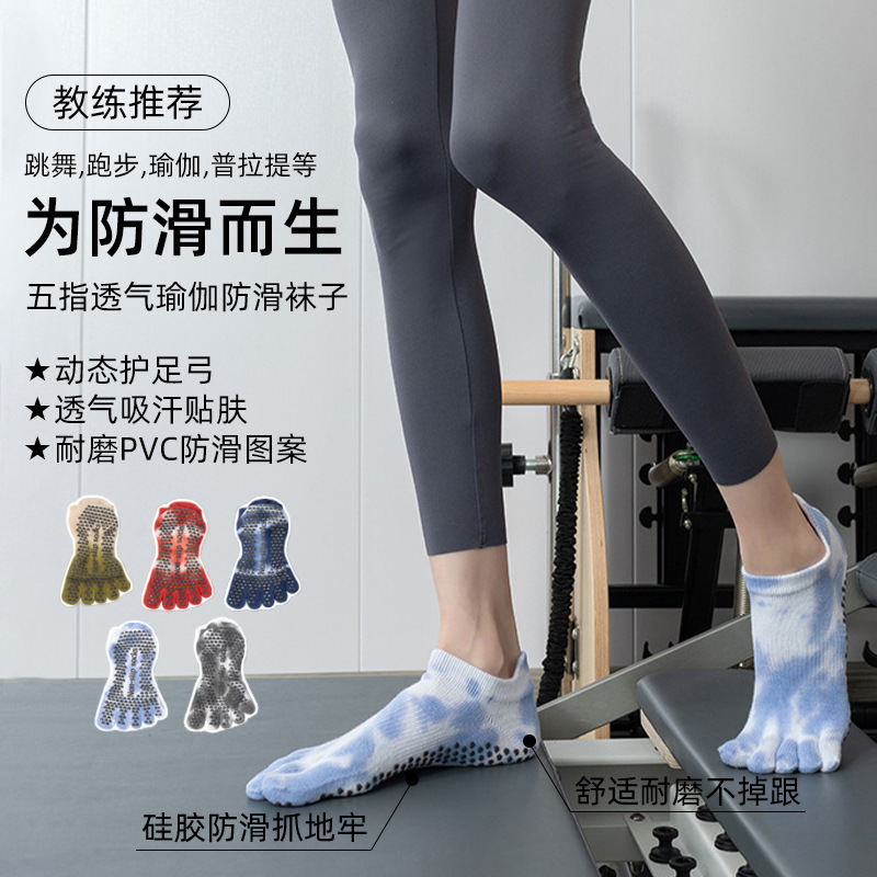 Toesox Same Quality Breathable Yoga Socks Split-Toe Non-Slip Socks Pilates Socks Five-Toe Socks Professional Women's Sports Socks