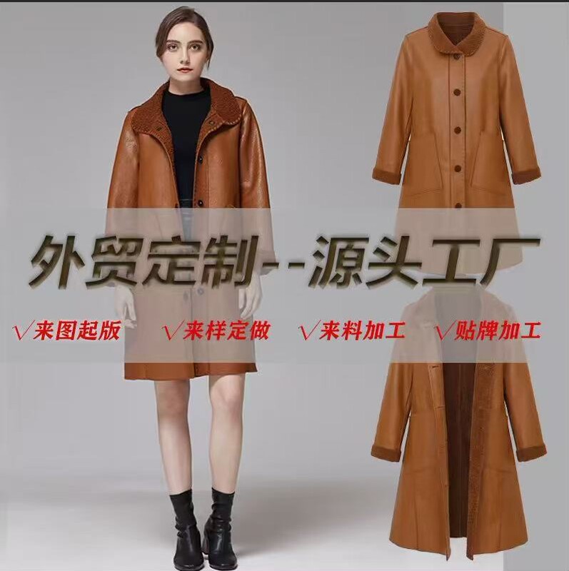 Manufacturer Wholesale Autumn and Winter New Brown Leather Jacket Women's Outwear Mid-Length Pu Women's Korean Style Slim Windbreaker Fur Women Manufacturer Wholesale Autumn and Winter New Brown Leather Jacket Women's Outwear Mid-Length Pu Women's Korean Style Slim Windbreaker Fur Women