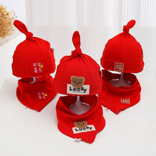 新款0-12月宝宝帽子春秋款喜庆大红婴儿套头帽双层纯棉护囟门胎帽