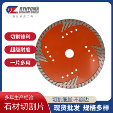 ���ǲ��y�o�XƬ���Xʯ���и�Ƭ�Ƭ�ቺƬ��ĥ����ʯ���y�Ƭ