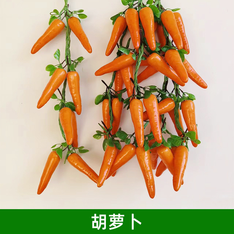 擬似野菜果物掛串偽トウモロコシ唐辛子ニンニク農家楽ホテル装飾品農作物模型掛串|undefined