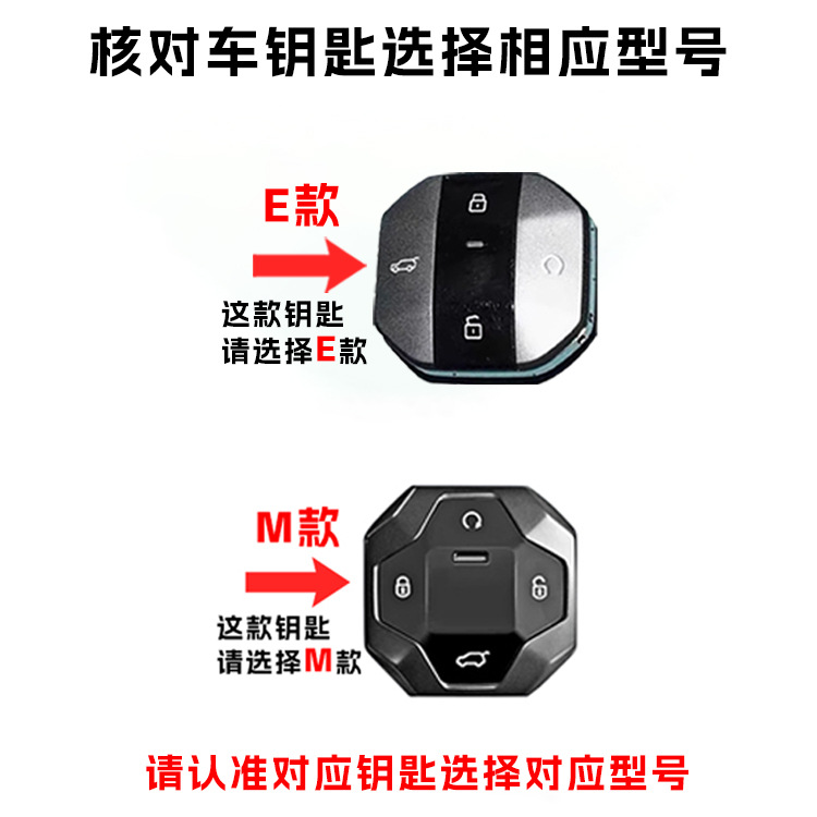 New Jetour Shanhai T2/T1 Key Case, Freer Luxury Bag, Traveler Exploration Shell, Cdm Discovery Fashion Buckle