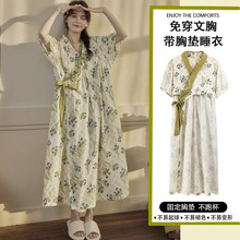 云朵棉系带睡袍女夏季甜美短袖睡裙薄款和服长款带胸垫睡衣家居服