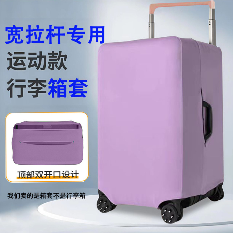 Wide Trolley Special Sports Suitcase Cover Suitcase Thickened Protective Cover Trolley Suitcase Dust Cover Wholesale Wide Trolley Special Sports Suitcase Cover Suitcase Thickened Protective Cover Trolley Suitcase Dust Cover Wholesale