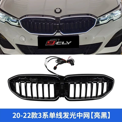 luminous middle grid air intake — Zhongwang - 20-22-3-series-single-line-luminous-mesh-glossy-black
