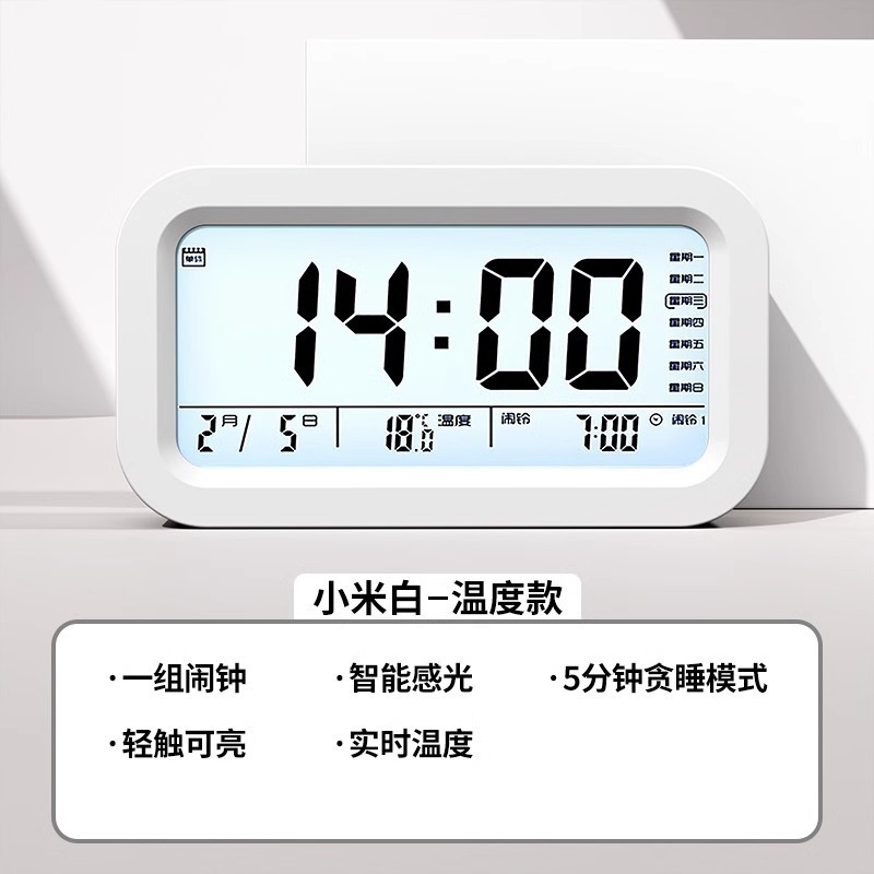 闹钟学生专用新款智能大音量多功能充电静音儿童闹钟学生专用|undefined