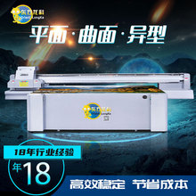 ���ϰ�uv��ӡ�C G6���^�O�D��ӡ�C �V���Ƈ��L�CЬ�Ӂ�������ӡ�C