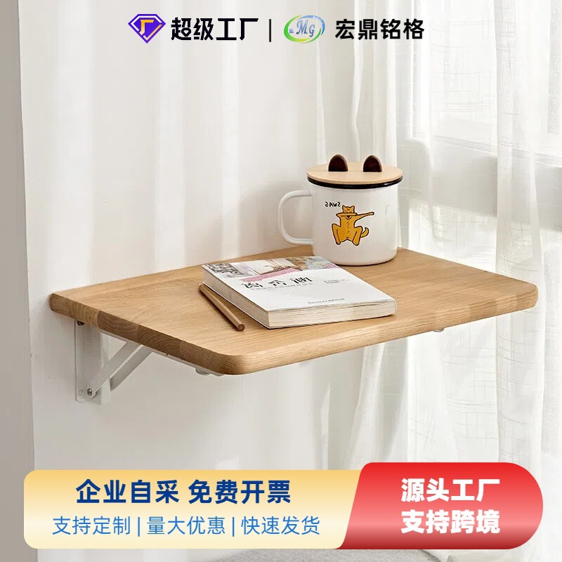 Bay Window Folding Table Solid Wood Table Board Wall Shelf Simple Desk Bar Dining Table Wall Hanging Pine Wood Shelf